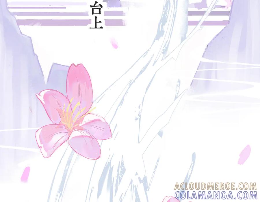《神仙de经纪人》第1话 “不，不要你觉得。” 第4页