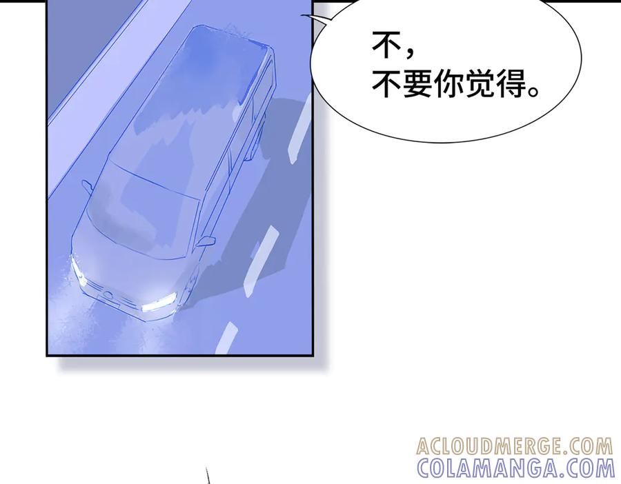 《神仙de经纪人》第1话 “不，不要你觉得。” 第55页