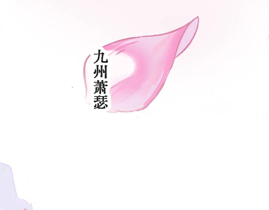 《神仙de经纪人》第1话 “不，不要你觉得。” 第2页