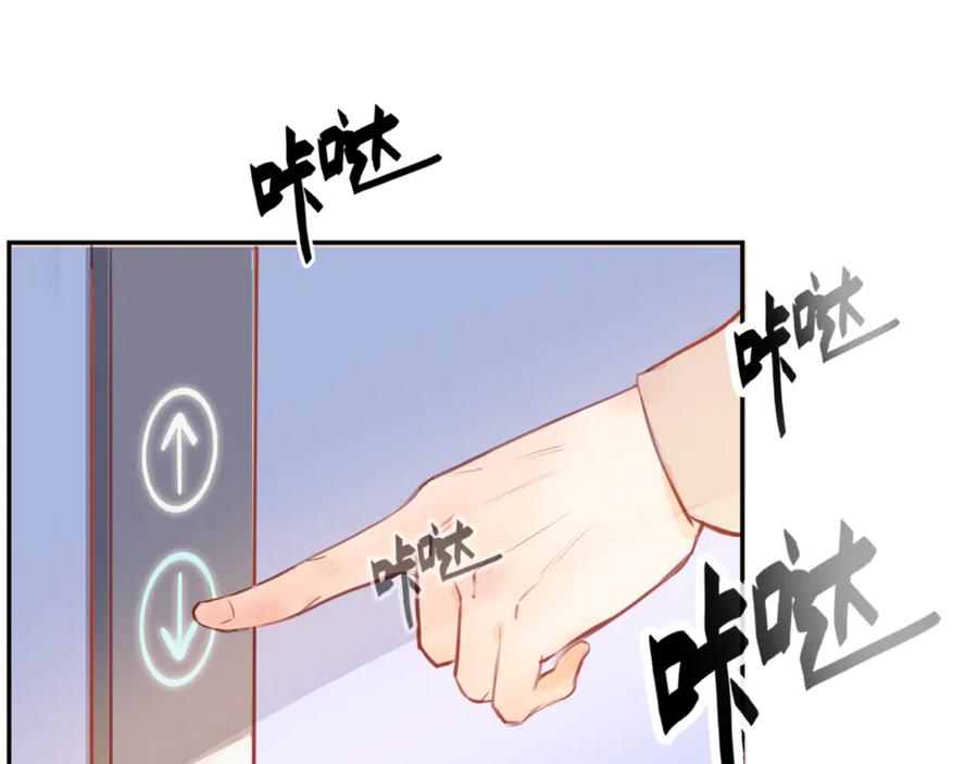 《神仙de经纪人》第2话 “这画风不对啊！” 第9页