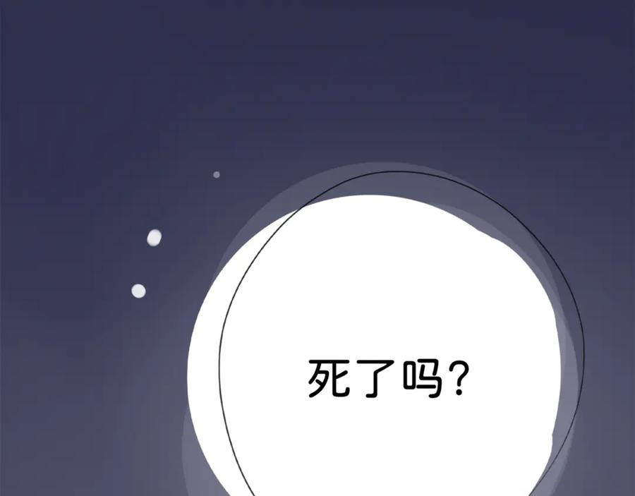 《神仙de经纪人》第2话 “这画风不对啊！” 第41页