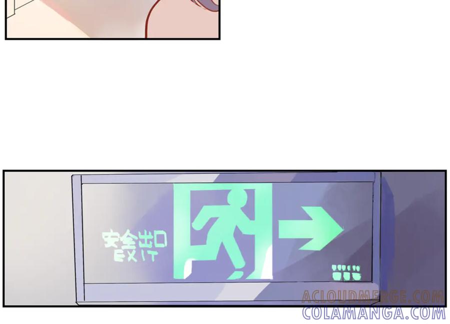 《神仙de经纪人》第2话 “这画风不对啊！” 第16页