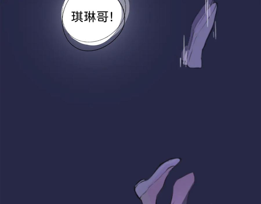 《神仙de经纪人》第2话 “这画风不对啊！” 第33页