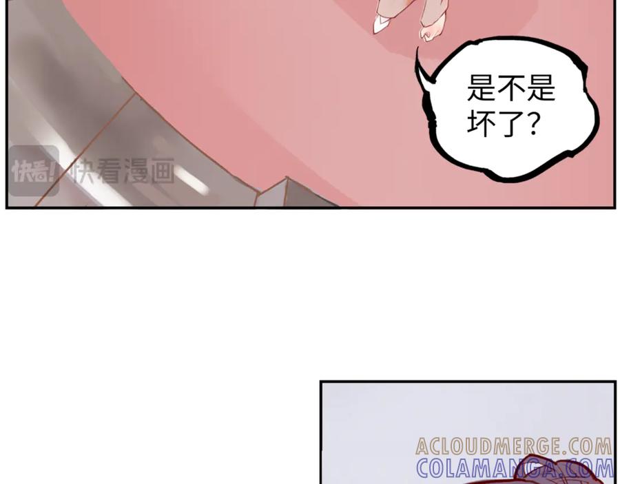 《神仙de经纪人》第2话 “这画风不对啊！” 第13页