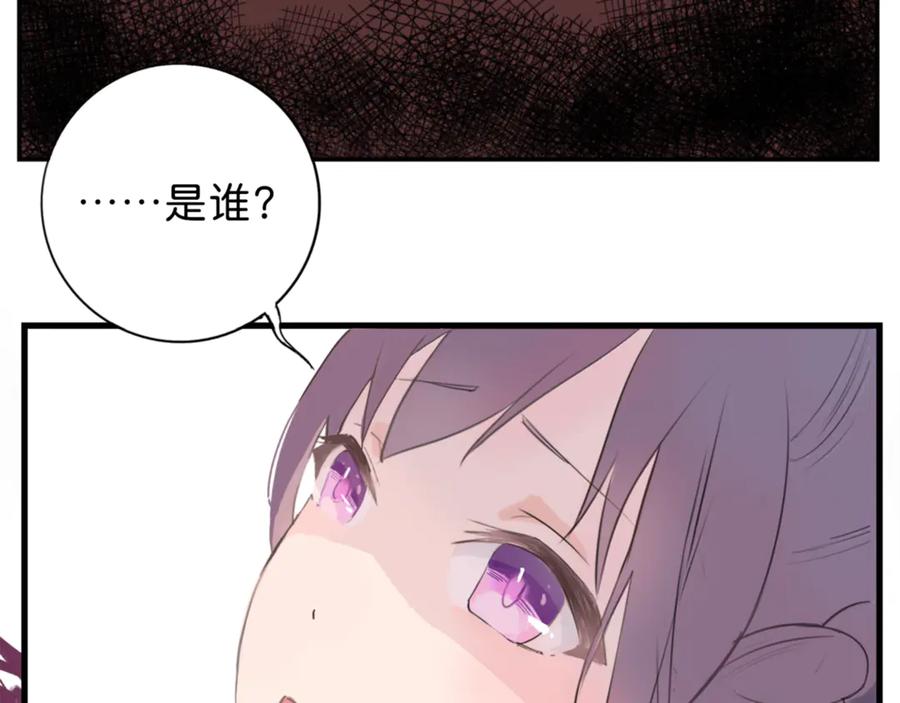《神仙de经纪人》第2话 “这画风不对啊！” 第47页
