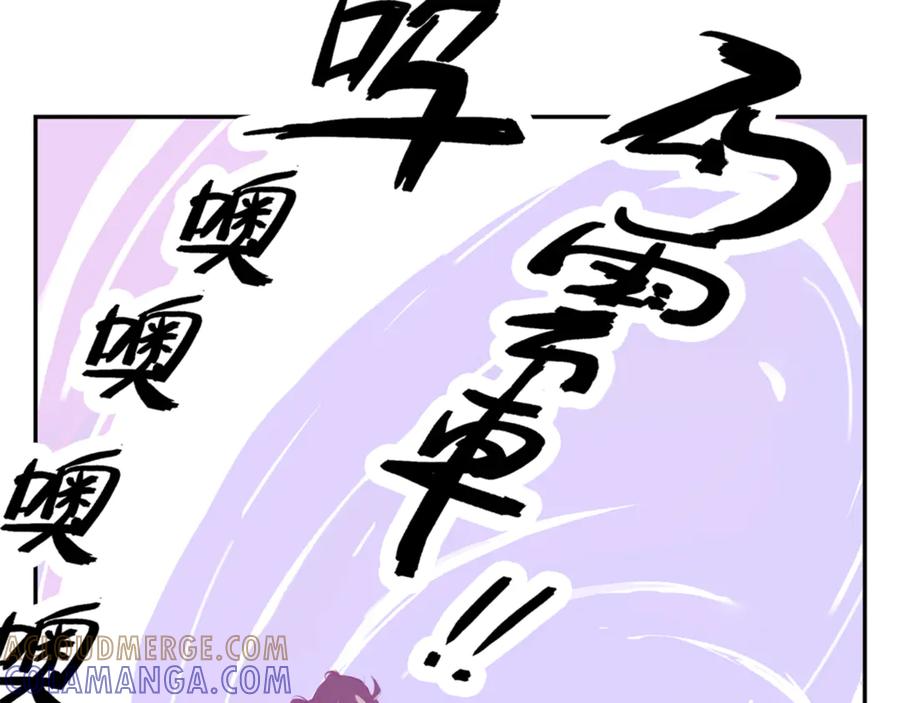 《神仙de经纪人》第2话 “这画风不对啊！” 第67页