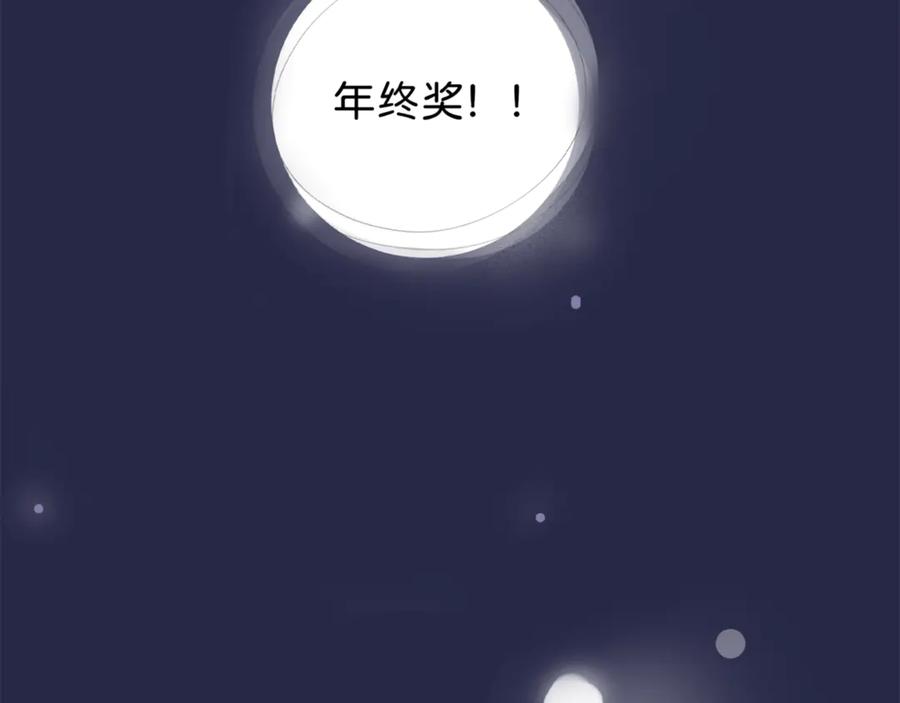 《神仙de经纪人》第2话 “这画风不对啊！” 第38页