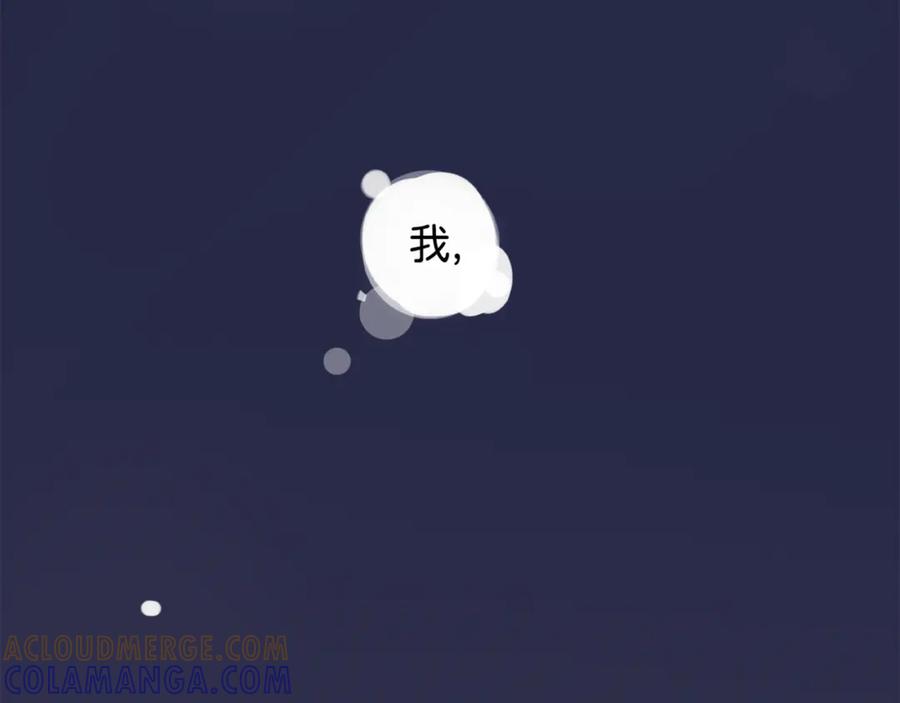 《神仙de经纪人》第2话 “这画风不对啊！” 第40页
