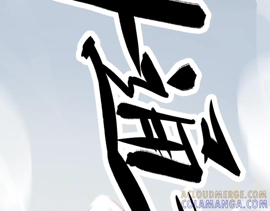 《神仙de经纪人》第3话 “静静快醒醒！” 第22页