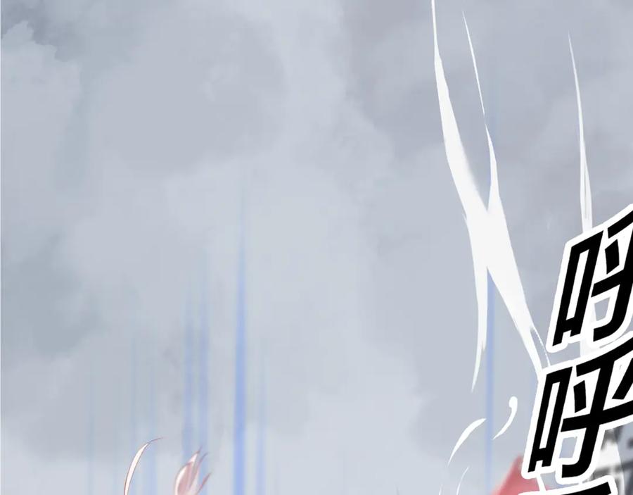 《神仙de经纪人》第3话 “静静快醒醒！” 第6页