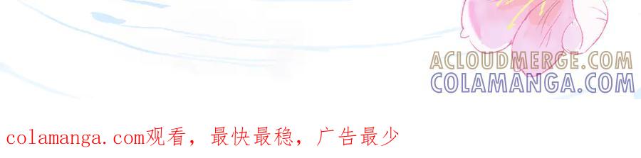 《神仙de经纪人》第3话 “静静快醒醒！” 第70页