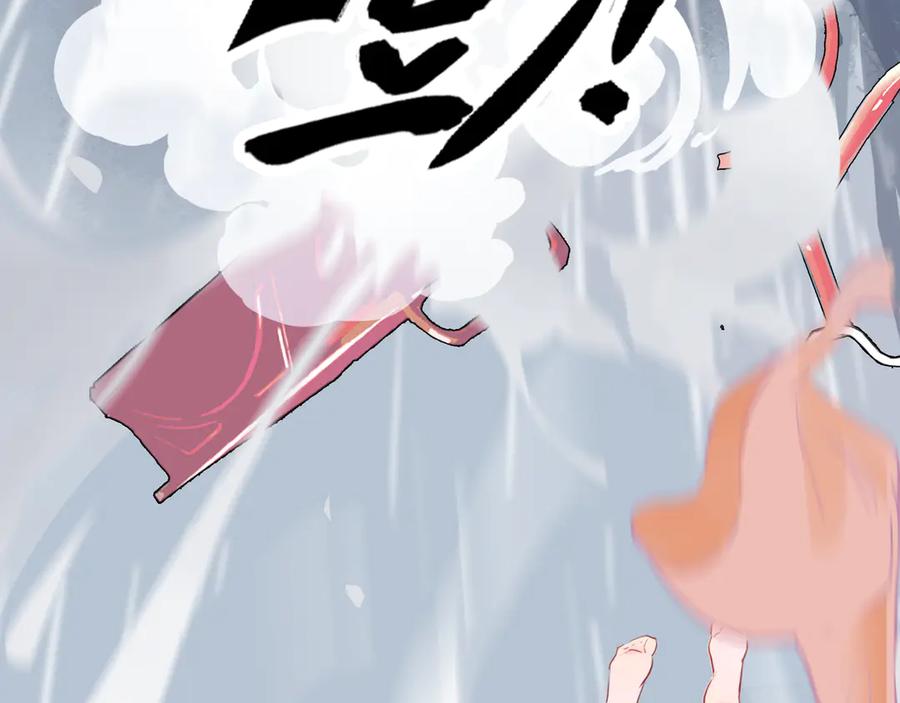 《神仙de经纪人》第3话 “静静快醒醒！” 第18页