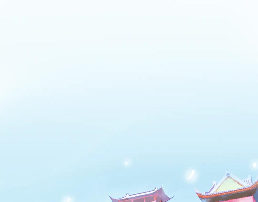 《神仙de经纪人》第3话 “静静快醒醒！” 第33页