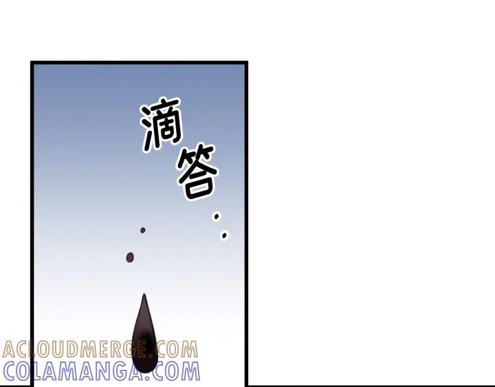 《好缘歌》第3话 第101页