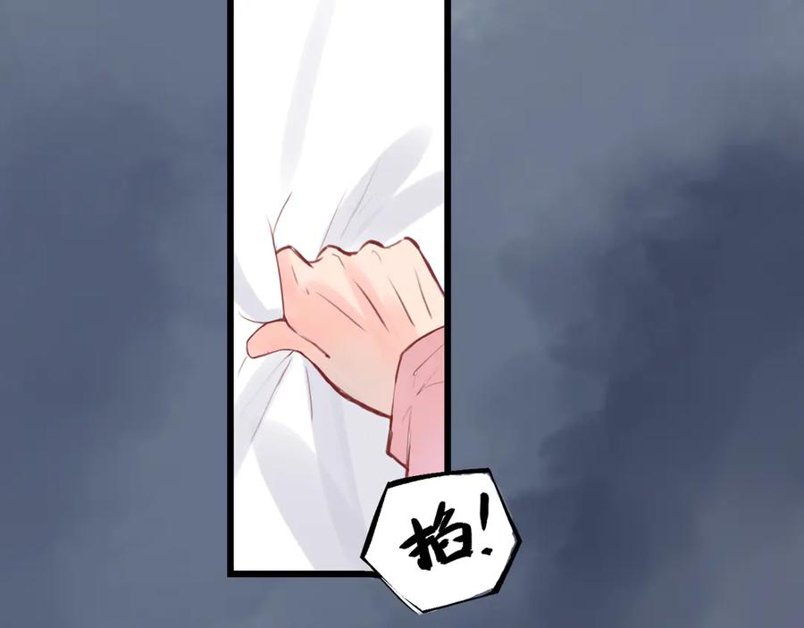 《神仙de经纪人》第3话 “静静快醒醒！” 第15页