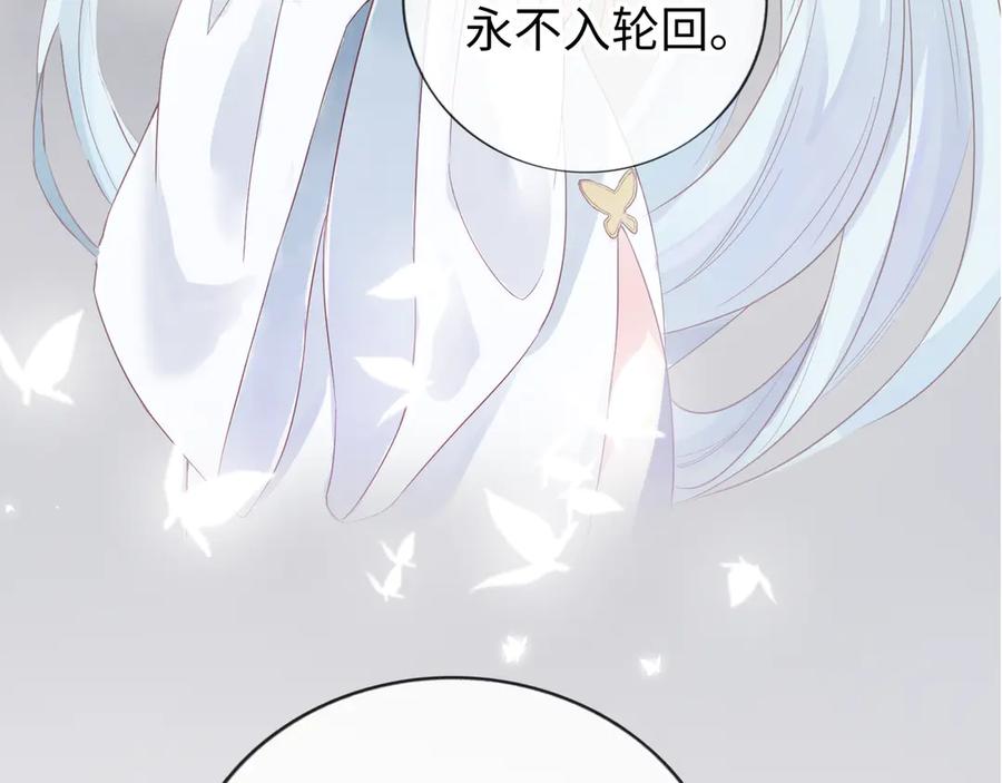 《神仙de经纪人》第4话 “见习神仙是什么鬼？” 第54页