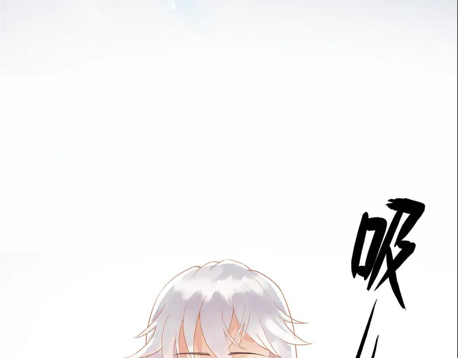 《神仙de经纪人》第4话 “见习神仙是什么鬼？” 第26页