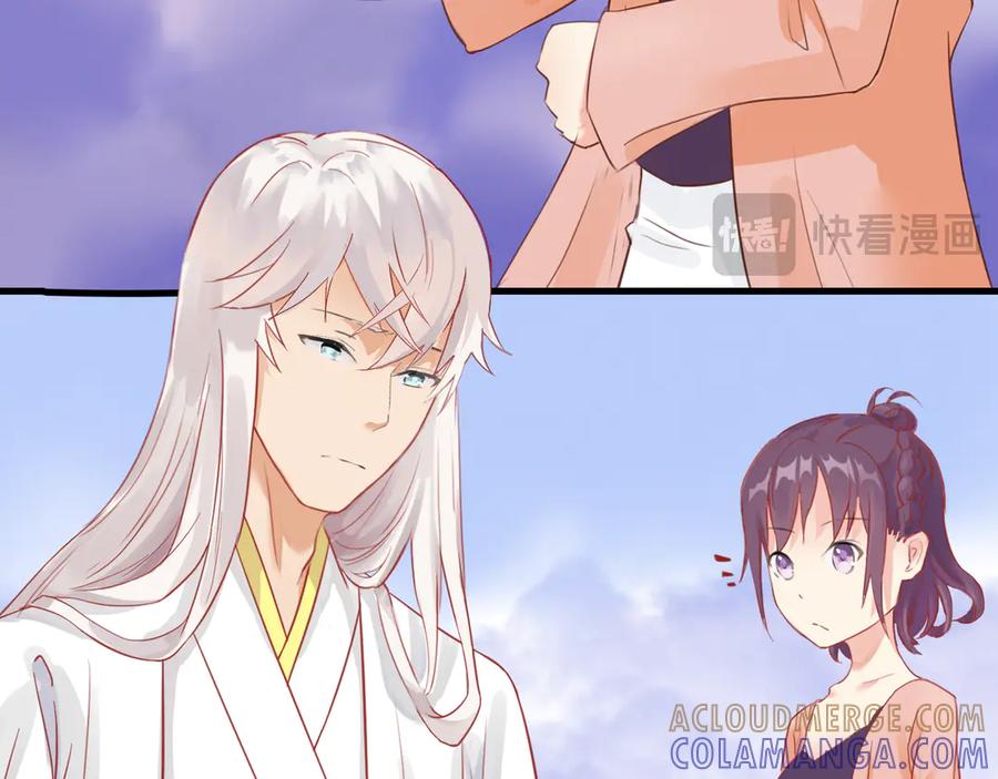 《神仙de经纪人》第4话 “见习神仙是什么鬼？” 第61页