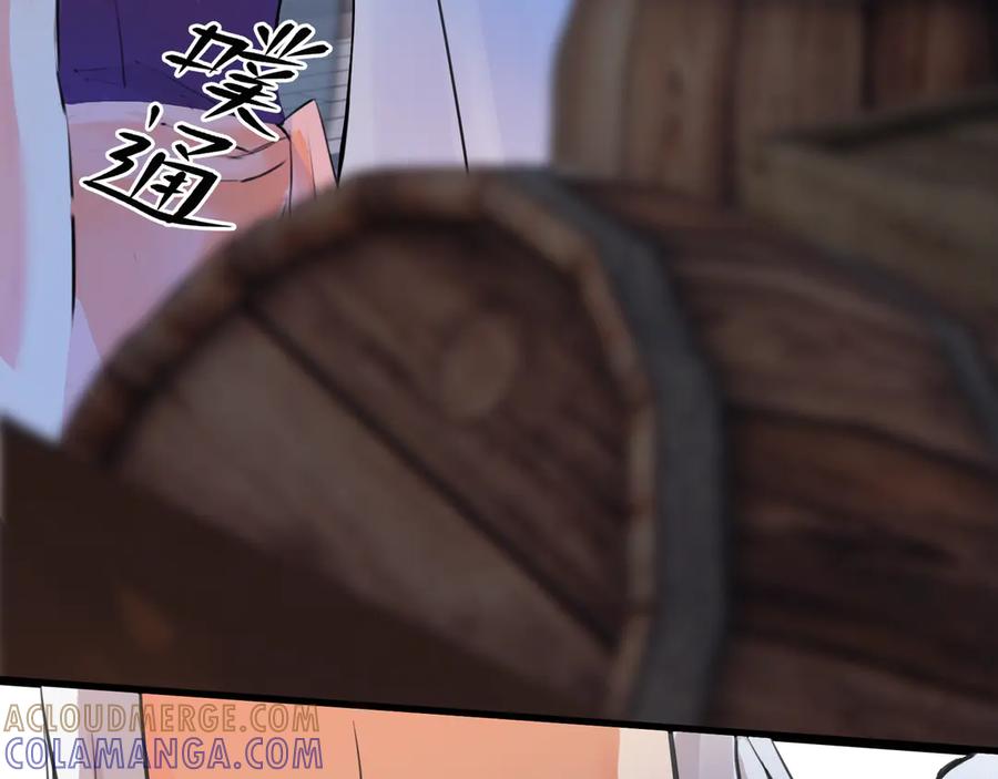《神仙de经纪人》第5话 “姑娘留步！” 第61页
