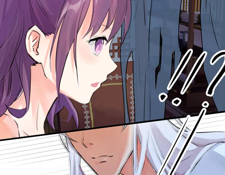 《神仙de经纪人》第5话 “姑娘留步！” 第56页