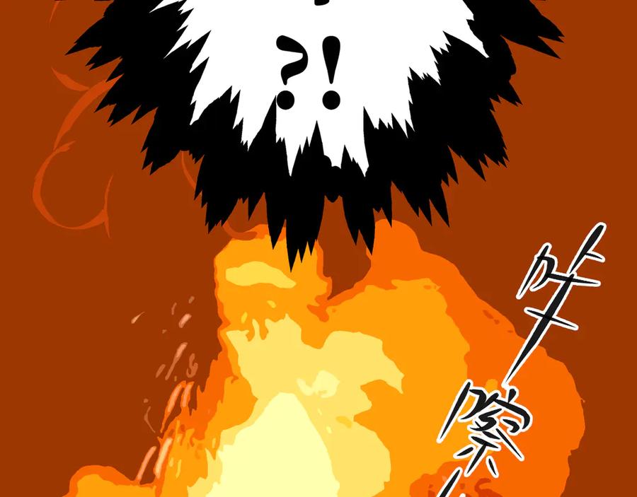 《神仙de经纪人》第5话 “姑娘留步！” 第2页