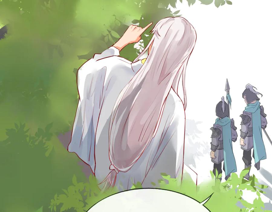 《神仙de经纪人》第5话 “姑娘留步！” 第44页