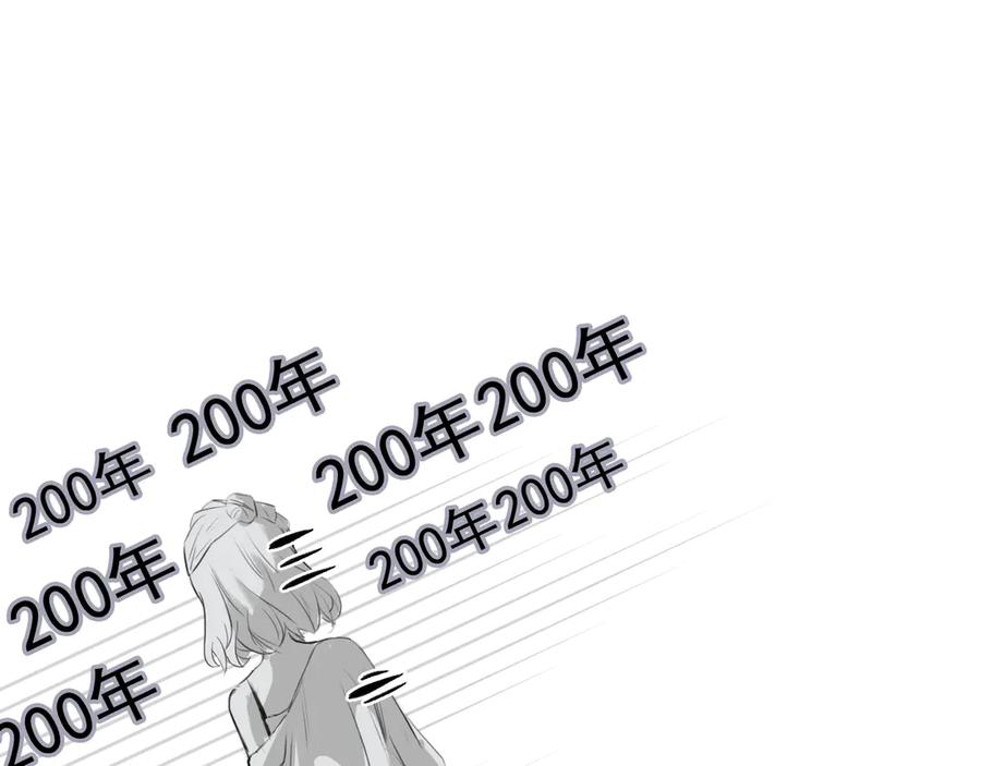 《神仙de经纪人》第5话 “姑娘留步！” 第5页
