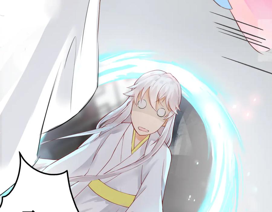 《神仙de经纪人》第6话 “你谁啊？” 第50页