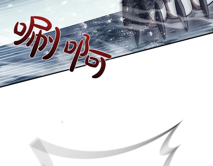 《这个养成游戏有点毒》第61话 终于结束了！ 第142页