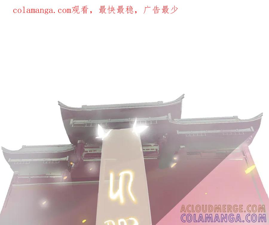 《神仙de经纪人》第7话 “我帮你C位出道！” 第1页