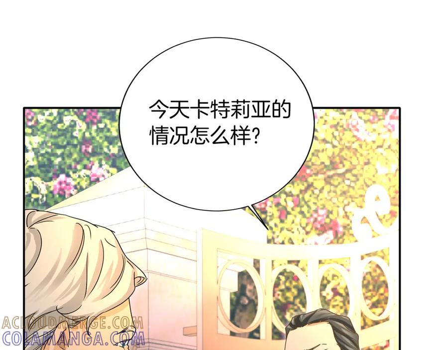 《复仇千金的第二人生》第157话 羡慕 第153页