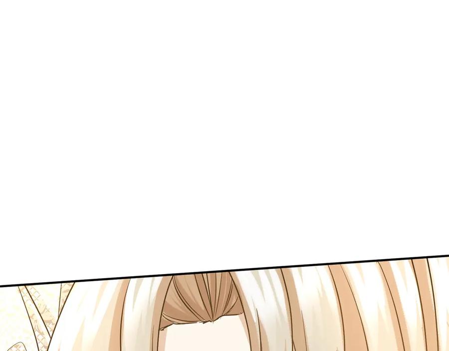《复仇千金的第二人生》第157话 羡慕 第107页