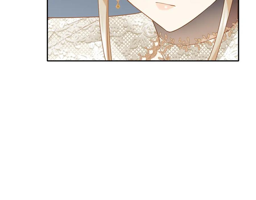 《复仇千金的第二人生》第157话 羡慕 第82页