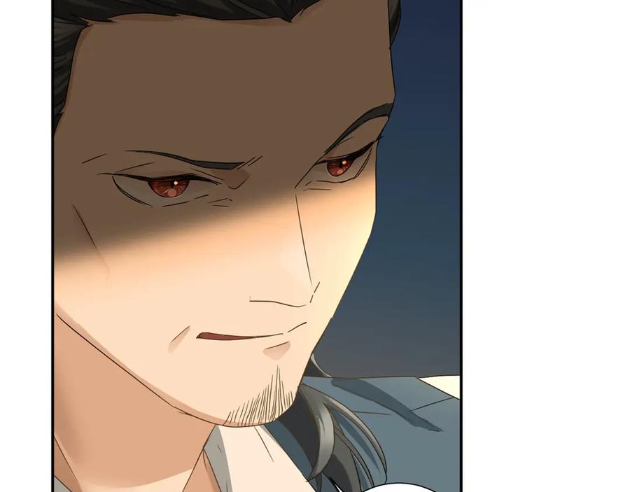 《复仇千金的第二人生》第157话 羡慕 第151页