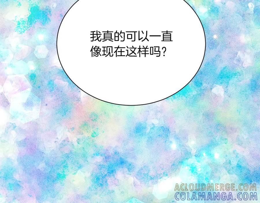 《复仇千金的第二人生》第157话 羡慕 第49页