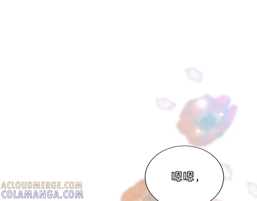 《复仇千金的第二人生》第157话 羡慕 第45页
