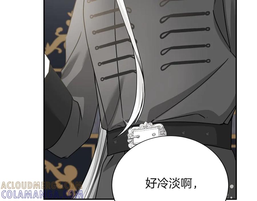 《复仇千金的第二人生》第158话 计划 第73页