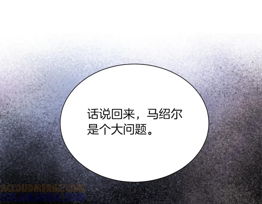 《复仇千金的第二人生》第158话 计划 第49页