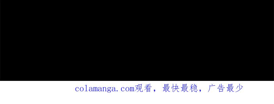 《复仇千金的第二人生》第158话 计划 第155页