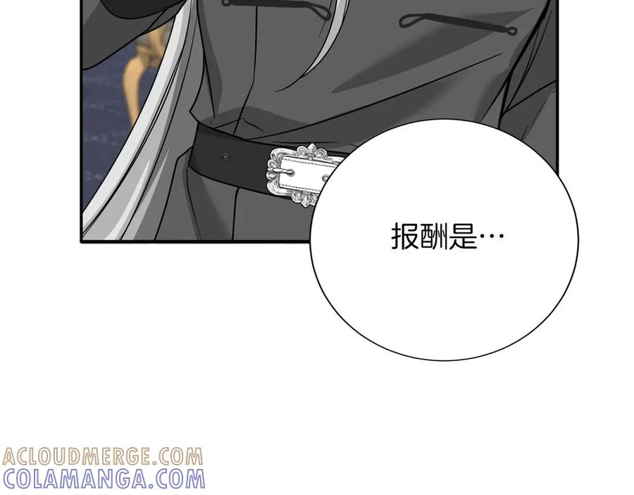 《复仇千金的第二人生》第158话 计划 第113页