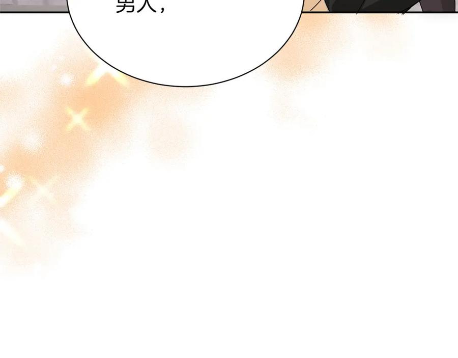 《复仇千金的第二人生》第159话 闲话 第155页