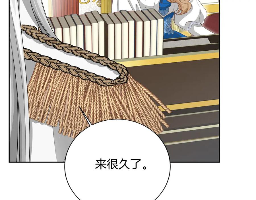 《复仇千金的第二人生》第159话 闲话 第72页