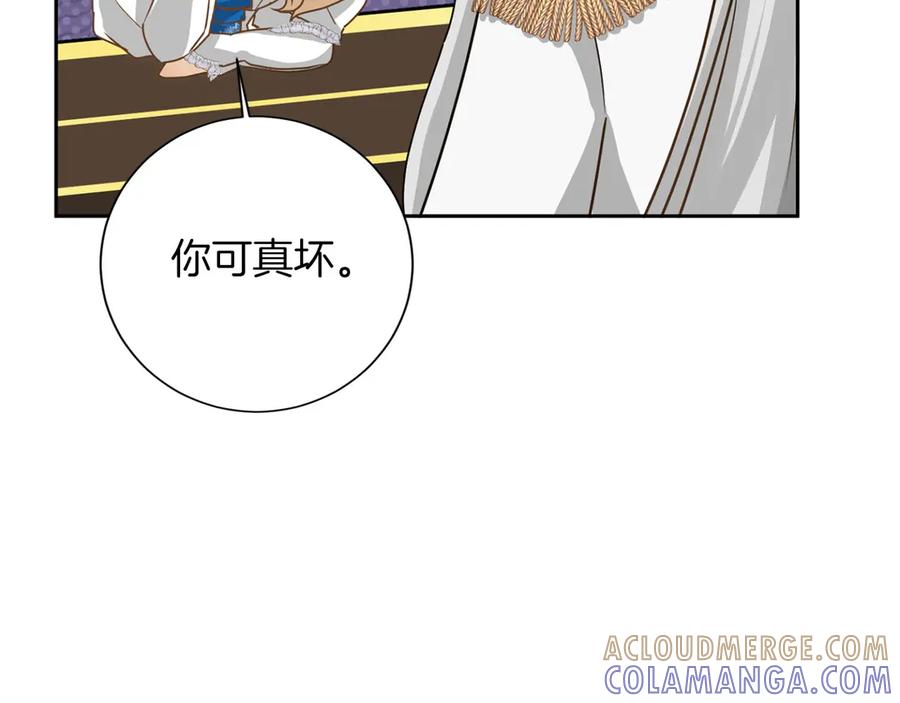 《复仇千金的第二人生》第159话 闲话 第109页