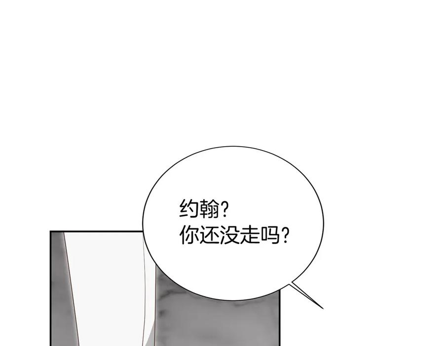 《复仇千金的第二人生》第159话 闲话 第64页