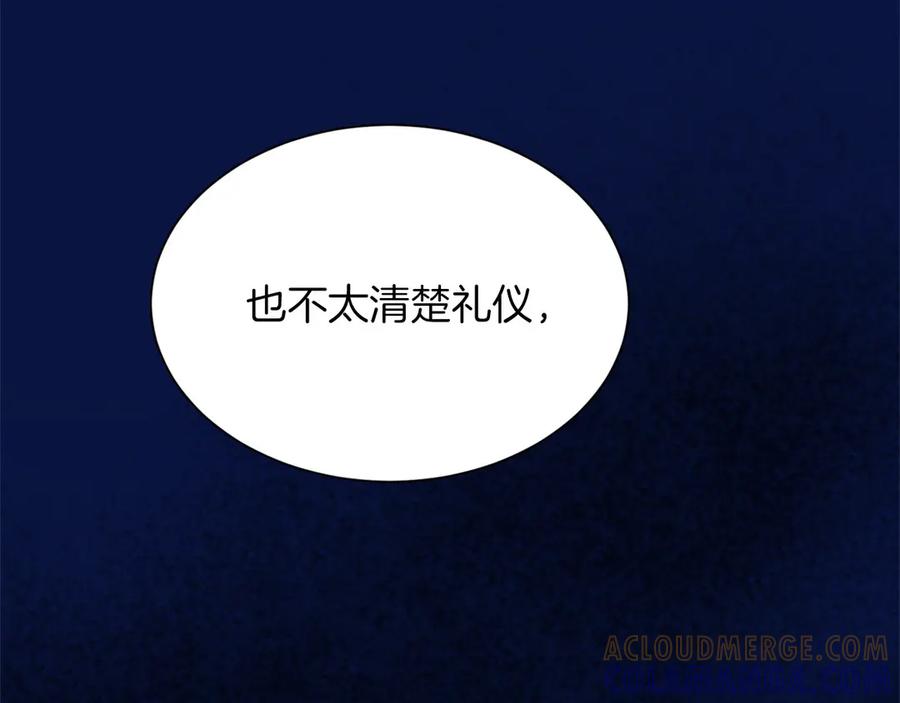 《复仇千金的第二人生》第159话 闲话 第129页