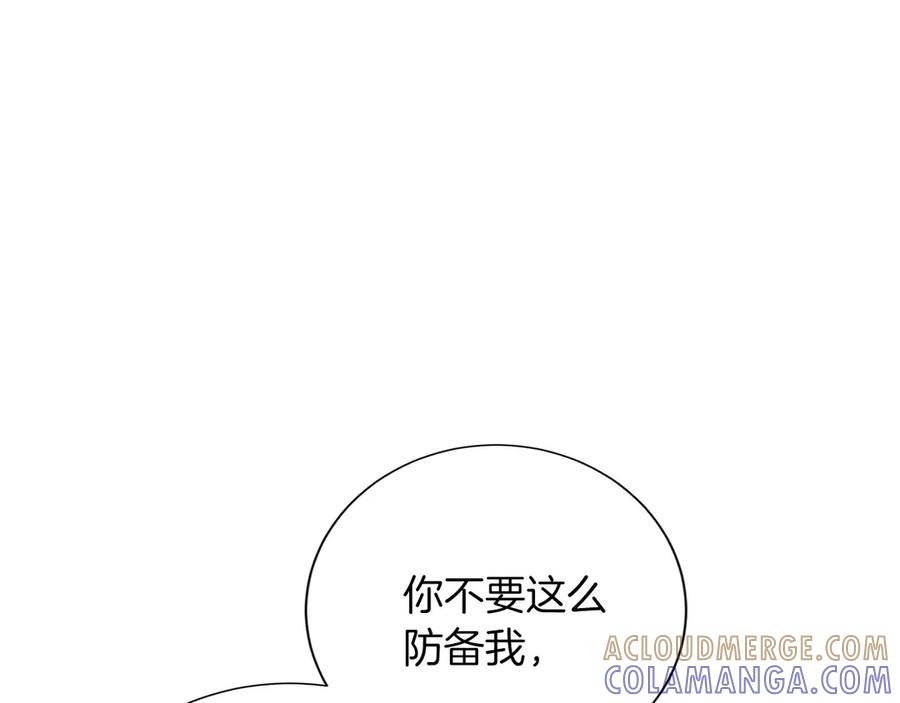 《复仇千金的第二人生》第159话 闲话 第89页