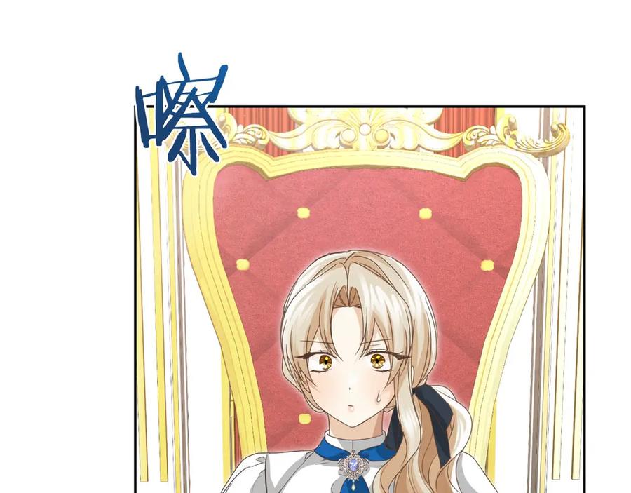 《复仇千金的第二人生》第159话 闲话 第62页