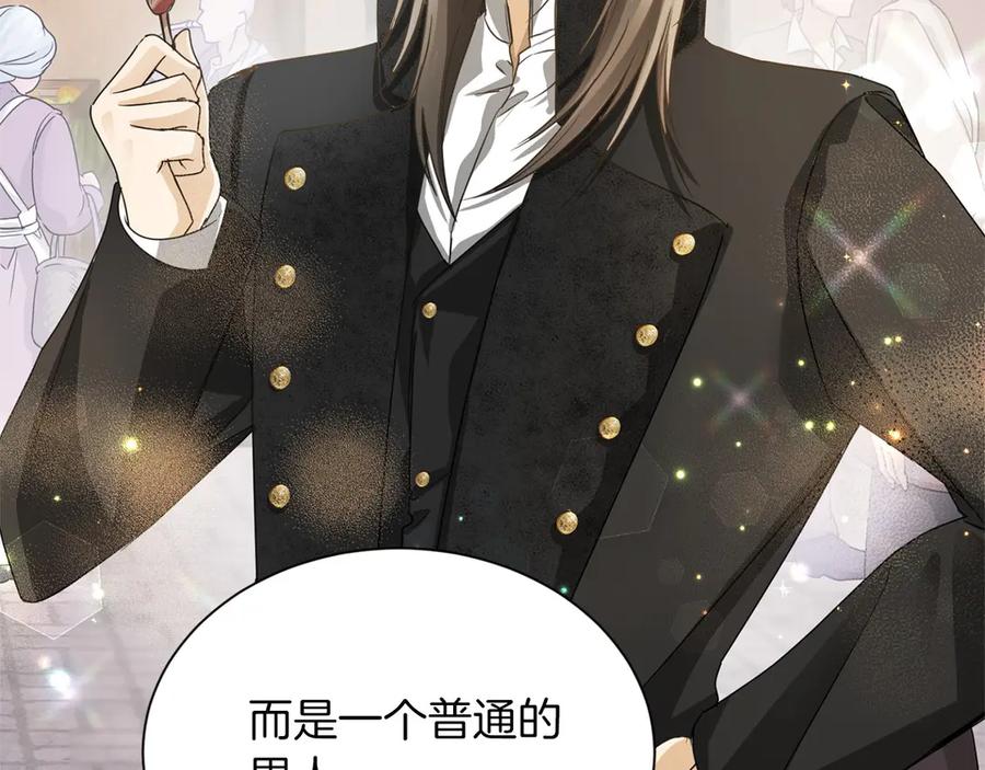 《复仇千金的第二人生》第159话 闲话 第154页