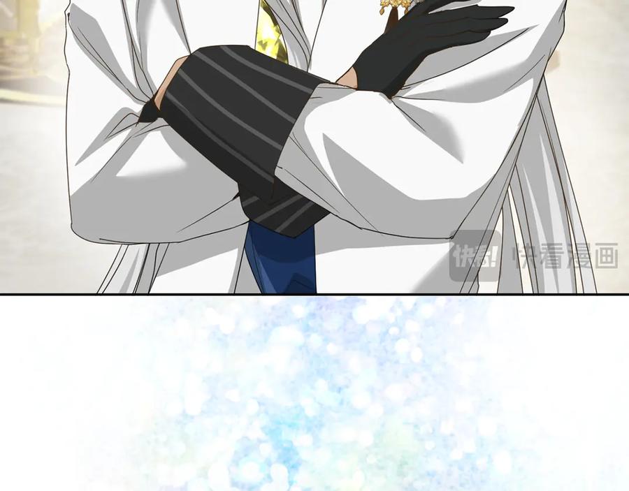 《复仇千金的第二人生》第160话 规矩 第44页