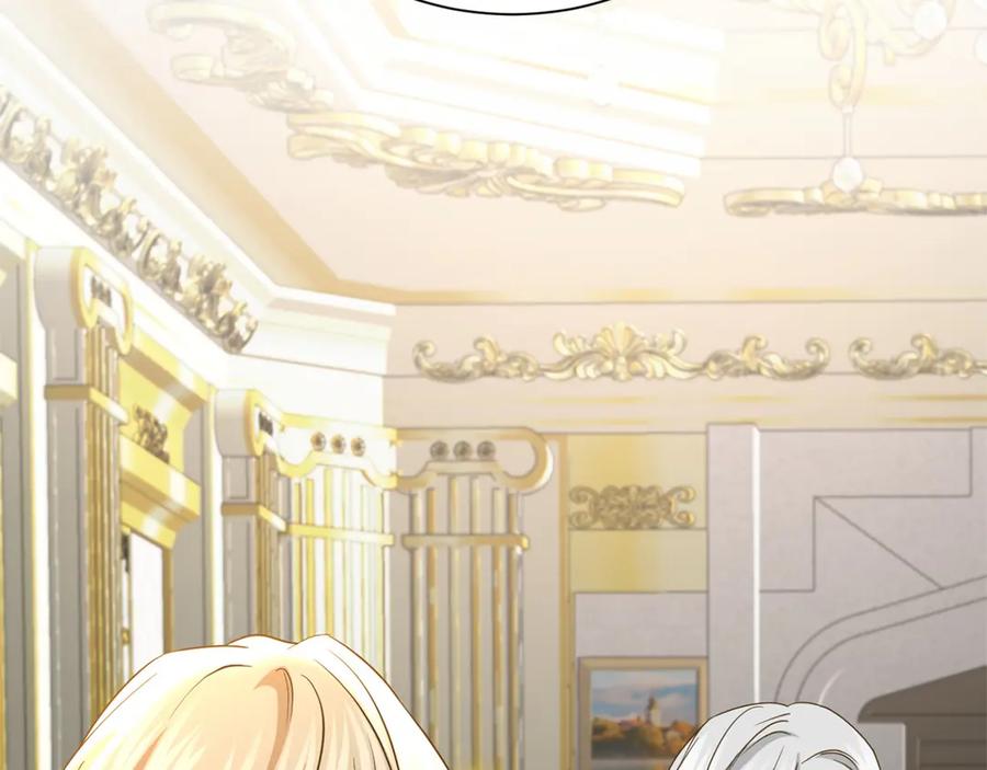 《复仇千金的第二人生》第160话 规矩 第134页